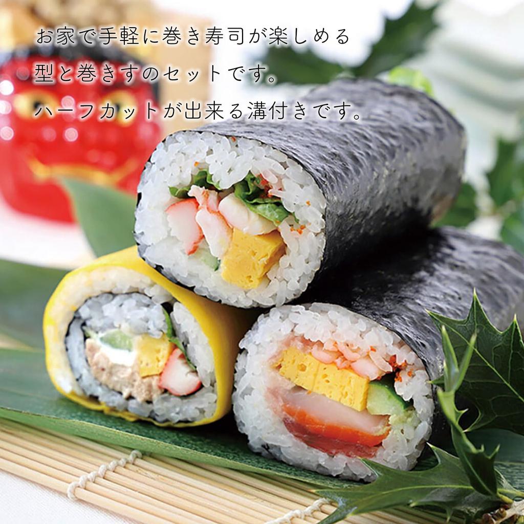 Yamaco Sushi Roll Half 871797 Set, Cut,