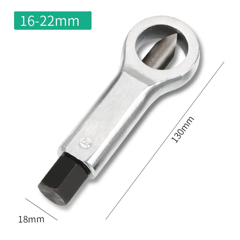 1PC 9-12 12-16 16-22 22-27mm Damaged Rusty Nut Splitter Spanner Cracker Separator Bolt Nut Extractor Remove Cutter Tool Wrench