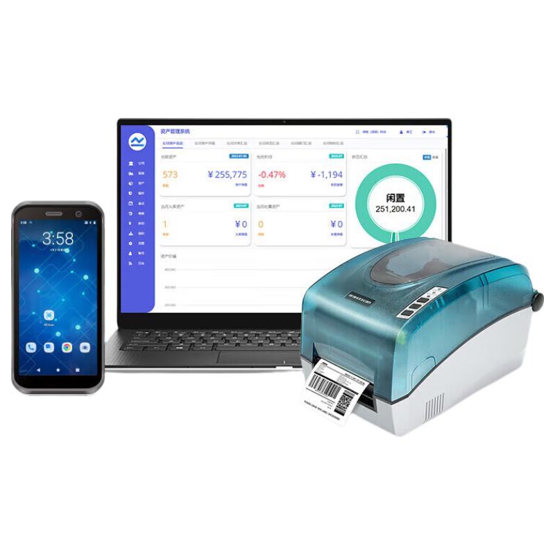 Ezscan RFID Fixed Asset Management System - Enterprise Group Edition CN plug (adapter included)