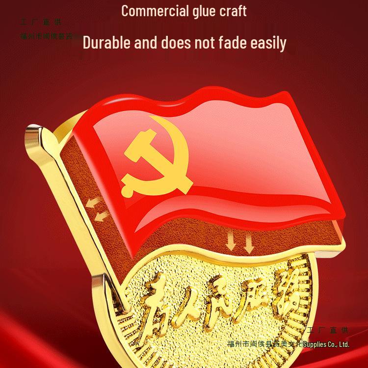 2023 Standard Member Badge with Strong Magnetic Iron Stone Butterfly Clasp