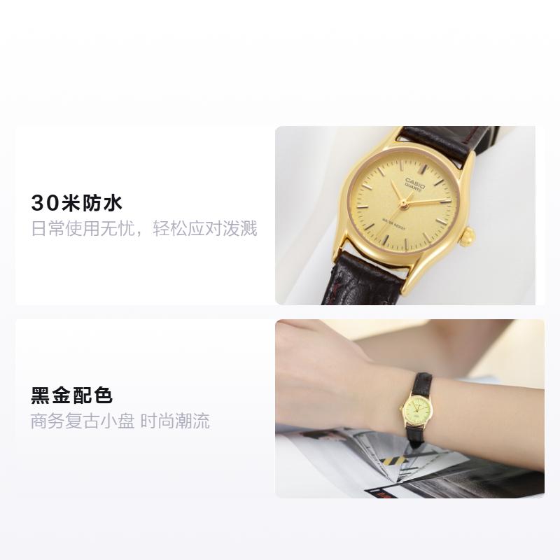 Casio STANDARD Series ENTICER Series Business Retro Small Plate Quartz Movement Genuine Leather Strap Japanese and Korean Watch Women's LTP-1094Q-9A
