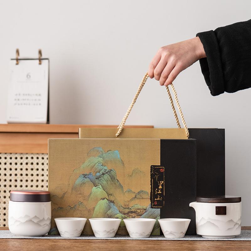 Guochao Travel Tea Set Portable Chinese Style Ink Painting Suet Jade White Porcelain Business Gifts Kuaike Cup