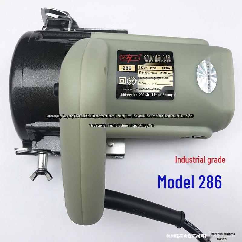 High-Power Multi-functional Stone, Tile & Wood Cutting Machine