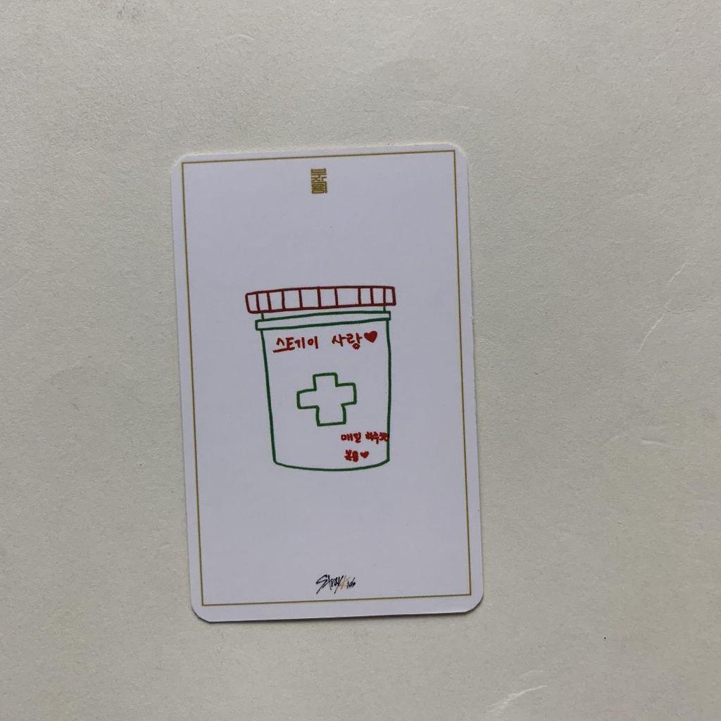 [USED] Straykids Yellow Wood Event Ien Trading Card