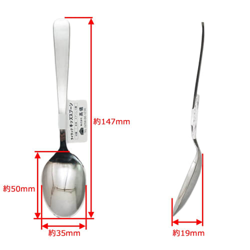 Takagi Lilac Kids Spoon, Made In Japan