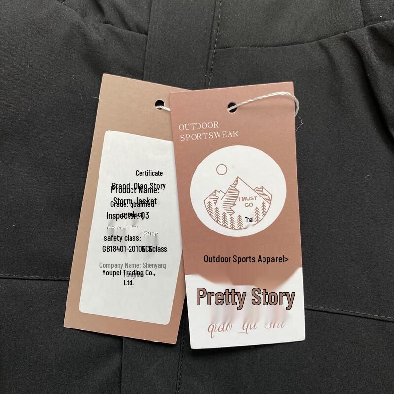 Qiao Story 3-in-1 Hiking Jacket