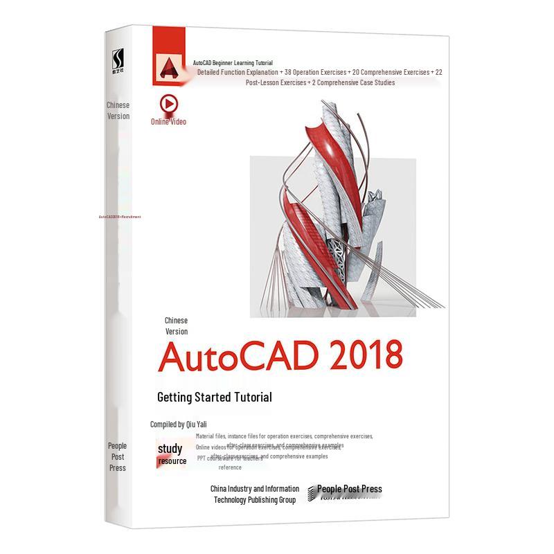 AutoCAD 2018 Beginner s Tutorial