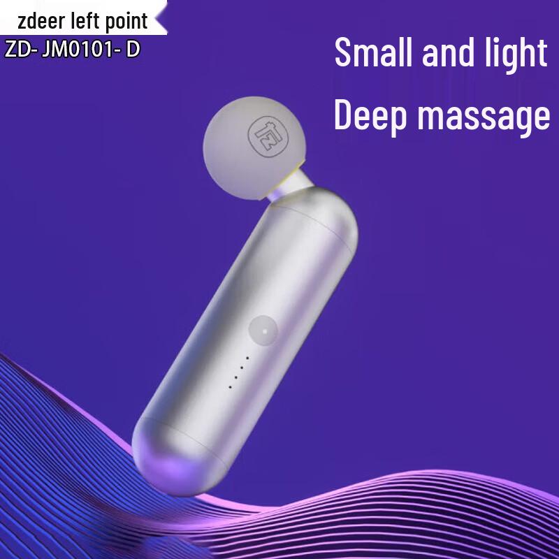 

Zuodian Fascia Massage Gun