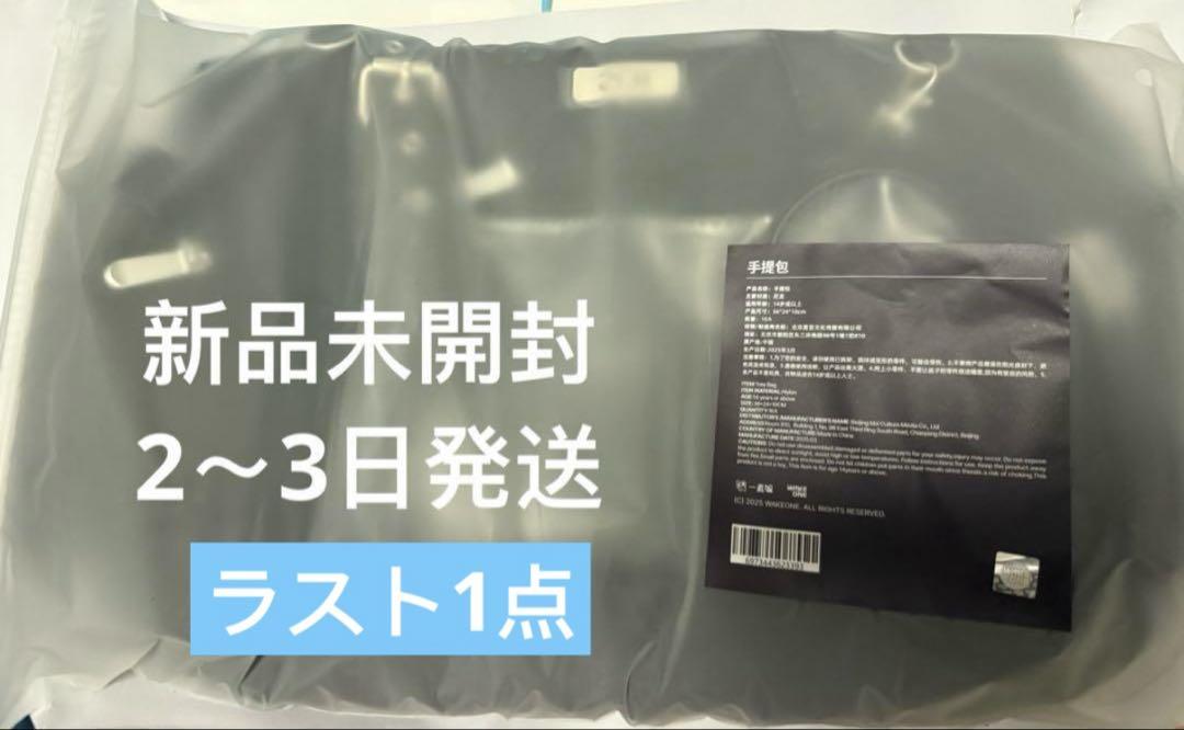 

[USED] zb1 Shanghai China popup Pop-up exclusive bag