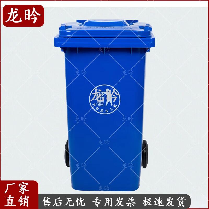 

LongYan Outdoor Thickened Classified Recycle Bin with Lid and Wheels