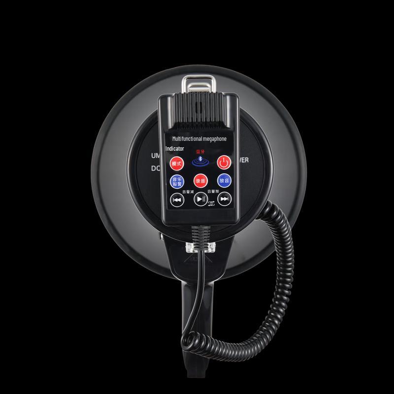 Shuanghe Handheld Megaphone