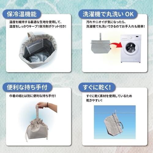 ARASAWA Washable! Insulated Lunch Drawstring Pouch, Keeps Food Cold and Hot, Washable, Simple, Stylish, Compact, for Men and Women (Black)