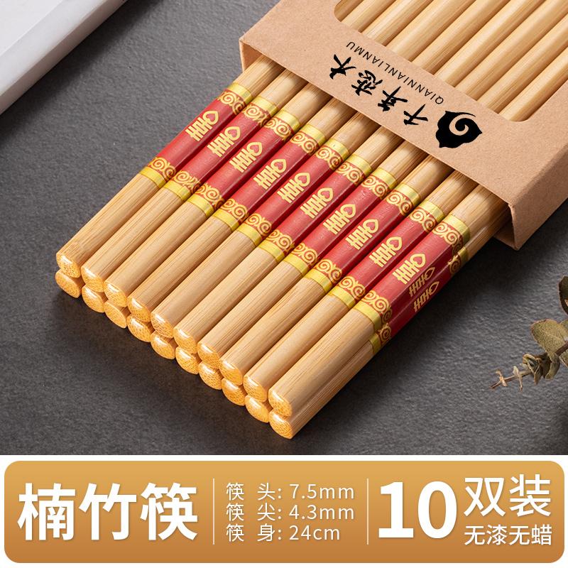 Natural Bamboo Chopsticks Wedding Blessing Happy Chopsticks Chinese Food Chopsticks Lacquerless Waxless