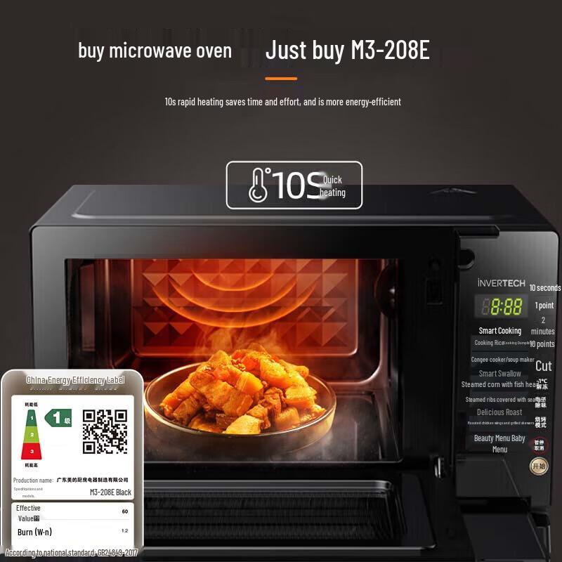 Midea M3-208E Inverter Microwave Oven Combo CN plug (adapter included)