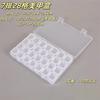 Transparent Plastic Box Screw Compartment Box Jewelry Earring Display Case Container Clear Terminal Organizer Tool Storage Boxes
