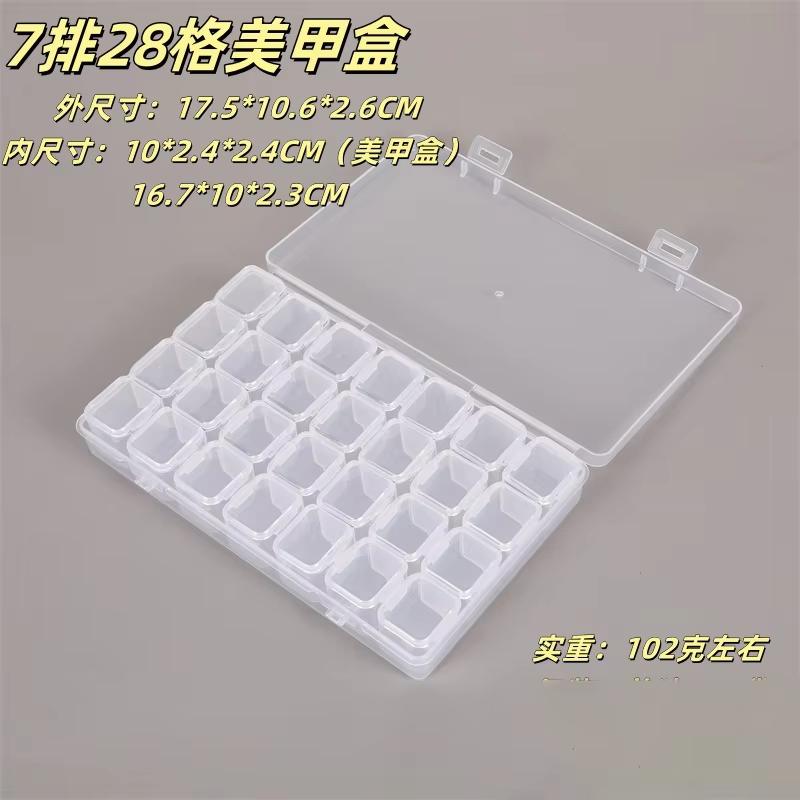 Transparent Plastic Box Screw Compartment Box Jewelry Earring Display Case Container Clear Terminal Organizer Tool Storage Boxes