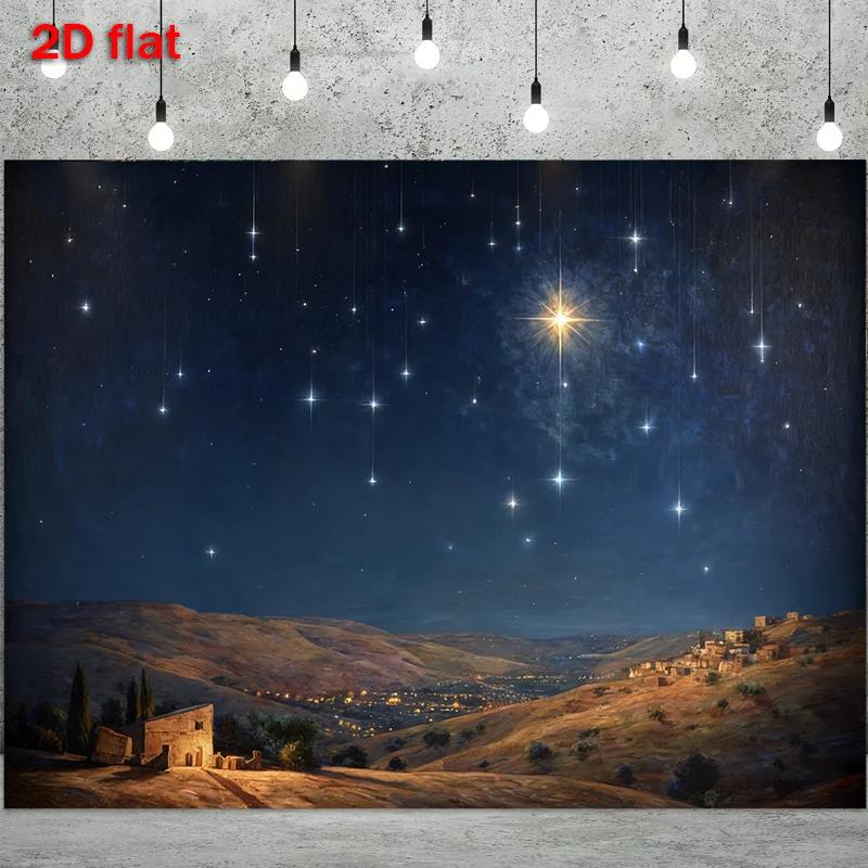 Starry sky and shining star flat religious party decoration suitable for hanging as a background for Christmas photo booths
