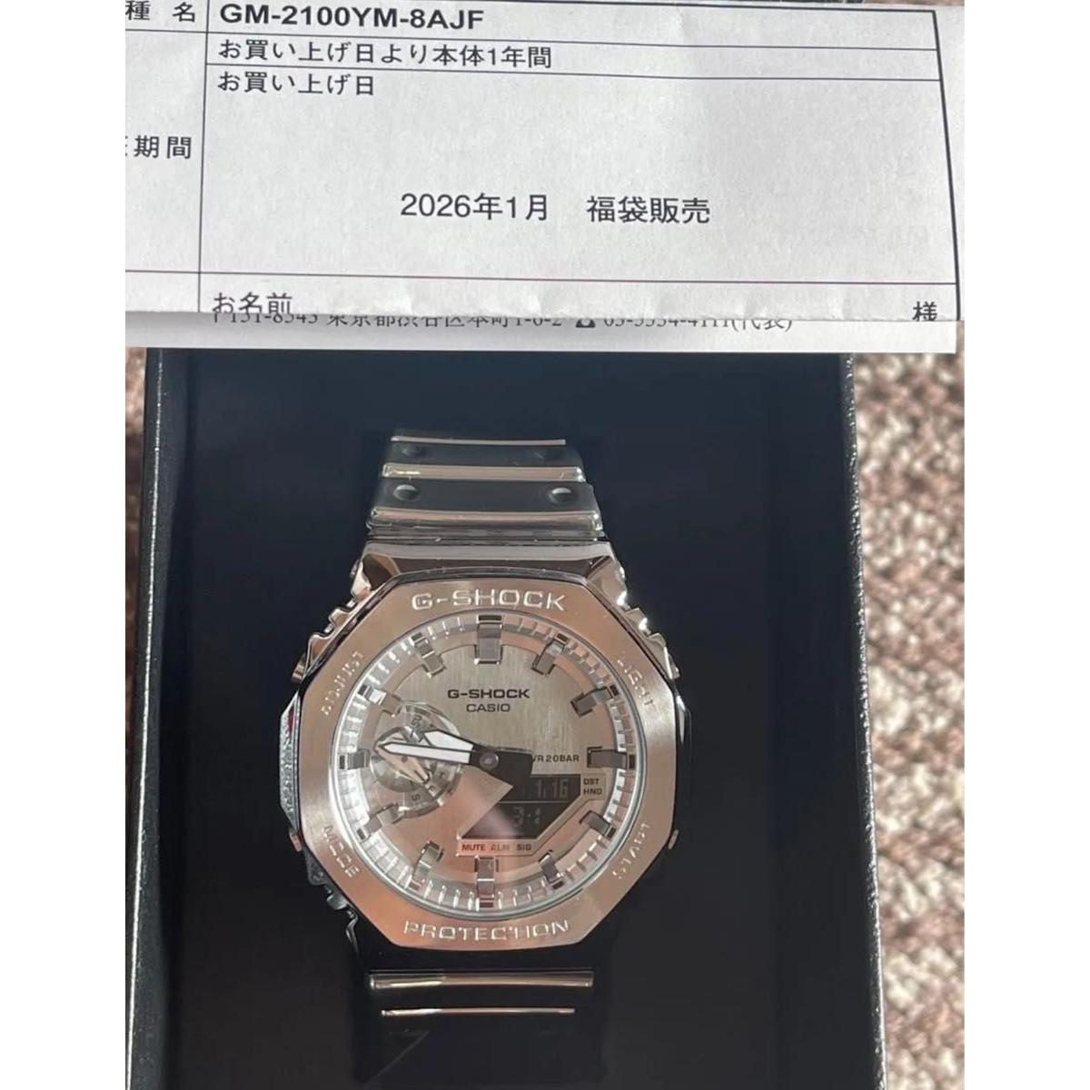 Used CASIO Casio GM-2100YM-8AJF G-SHOCK