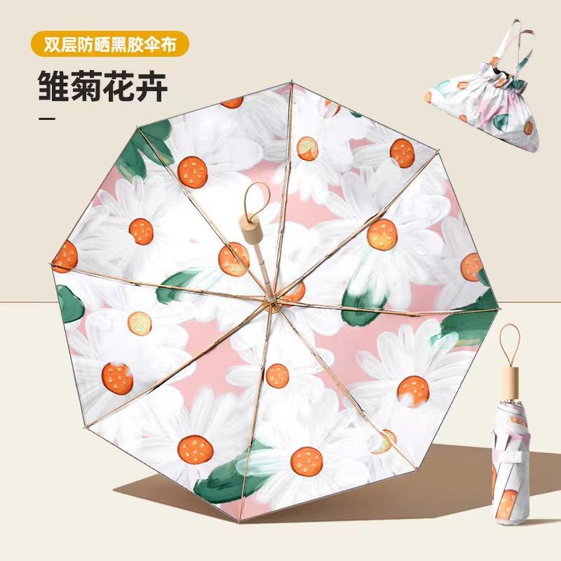 3-Folding Compact Umbrella Upf50+ Vinyl Sun Protection 8-Rib Double Layer Portable Parasol For Women Lightweight Travel Umbrella