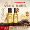Kawedo Ginseng & Cordyceps Golden Eye Essence Oil