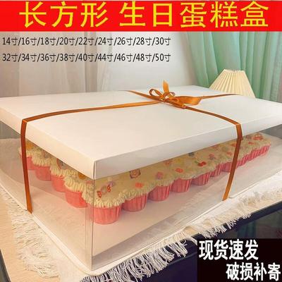 Transparent Birthday Cake Packaging Box