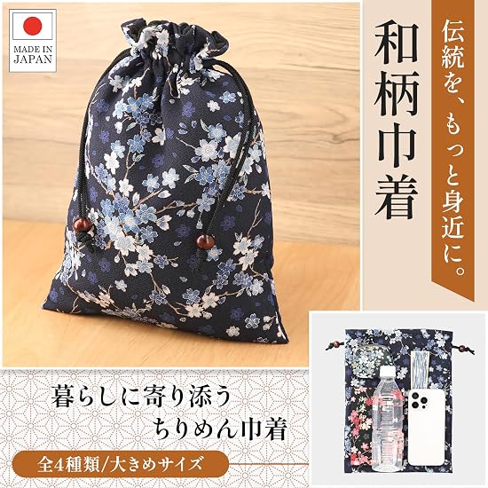 Japanese Pattern Drawstring Bag, Large, Crepe Fabric, Made In Japan, Accessory Pouch, Goshuincho (St