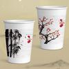Saintbelle Ink Jiangnan Disposable Paper Cups