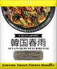 SSB KCOOK Authentic Korean Glass Noodles 350g x 2 700g Sweet Potato Starch Ziplock