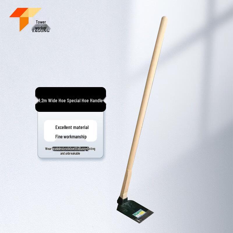Tagong Long-Handle Wide Farm Hoe