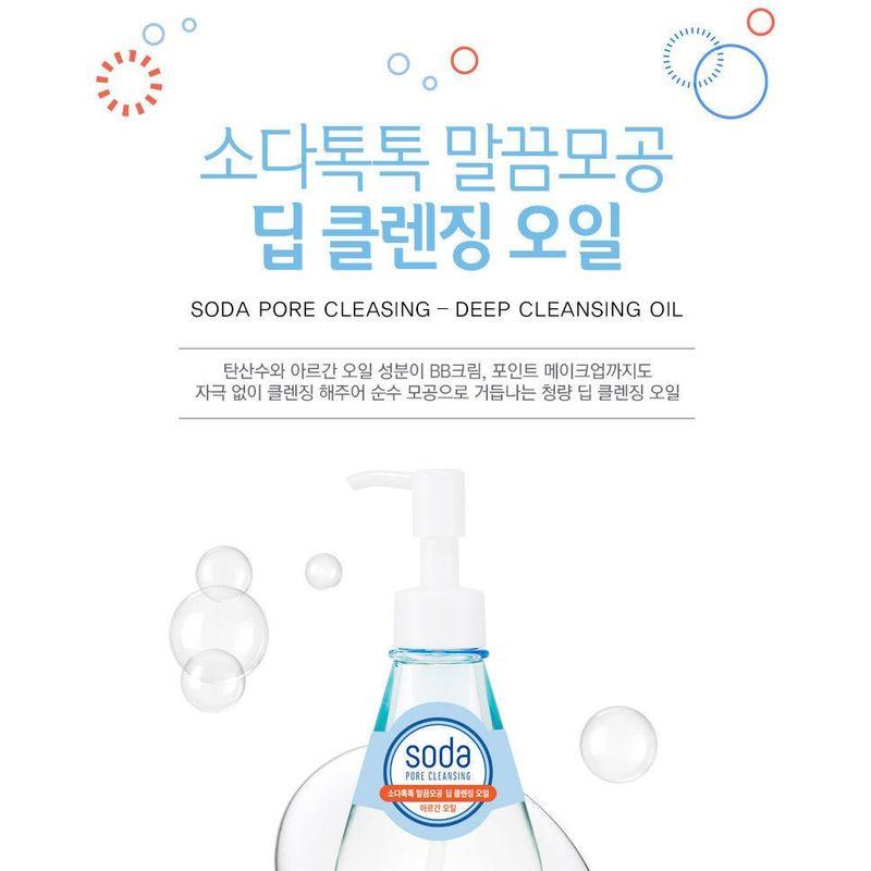 HOLIKA HOLIKA Soda Pore Cleansing Deep Cleansing Oil 150ml
