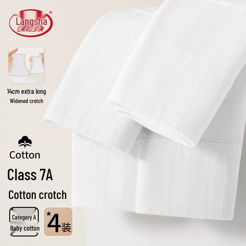 LANGSHA Damen Baumwoll-Slip mit hohem Bund, antibakteriell