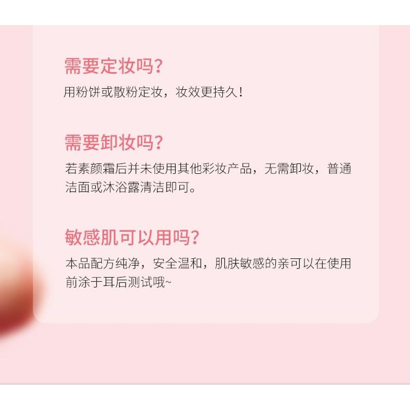 MENOW - Peach Brightness Cream