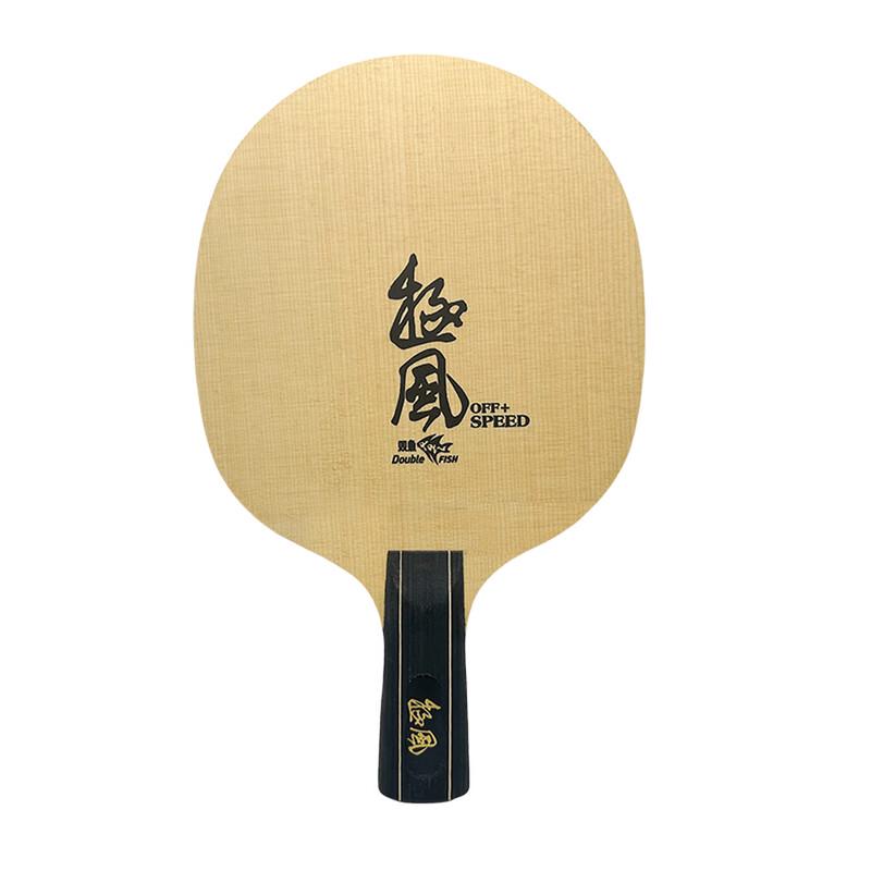 Double Fish 7-Ply Advanced Training Table Tennis Blade