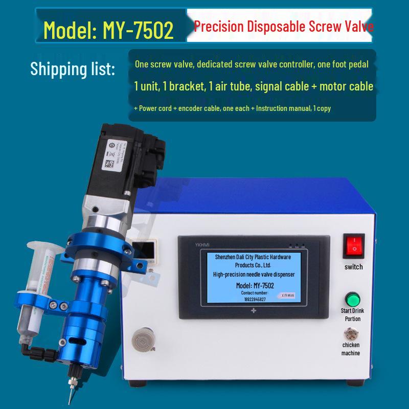 Precision Digital Dispensing Valve and Automatic Screw Metering Pump Controller