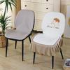 Special-shaped Chair Cover Armrest Stool Cover Nordic Fabric Elastic Curved One-piece Home Dining Table Seat Cover