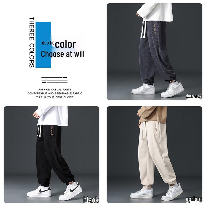 Mark Fairwhale Men's Loose Fit Corduroy Jogger Pants