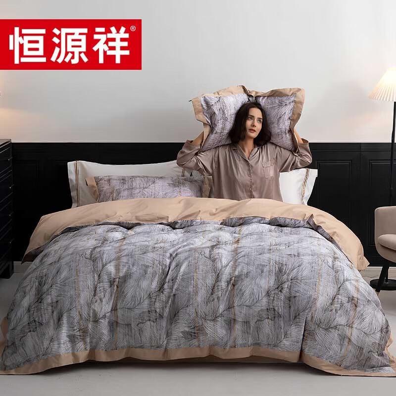 Hengyuanxiang 100TC Pure Cotton Digital Print 4-Piece Bedding Set