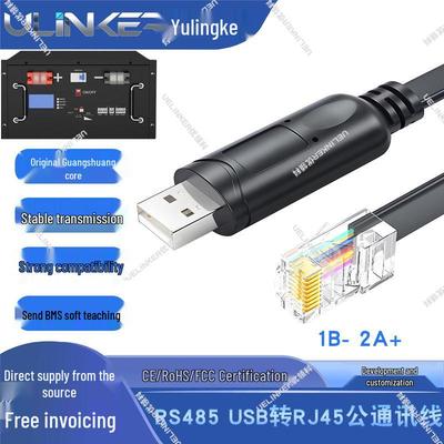 USB auf RJ45/RJ12 RS485 BMS Lithium-Batterieüberwachungskabel für neue Energiespeichersysteme