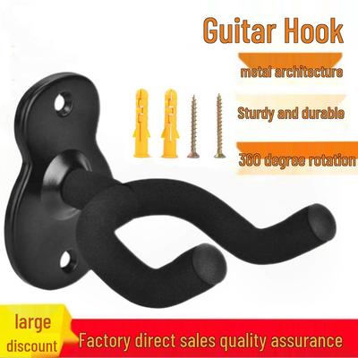 Universelle Wandhalterung für Gitarre, Violine, Ukulele, Erhu - Metall-Instrumentenhaken