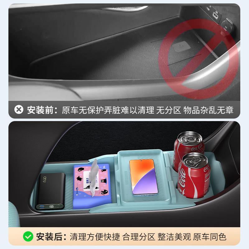 For Geely Xingyuan Central Control Silicone Storage Box Anti Slip Lower Storage Box Car Interior Accessories 25 Models