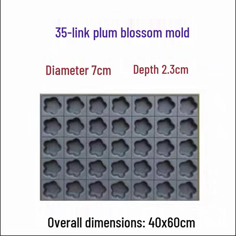 Commercial 35-Cavity Plum Blossom Cake Mold