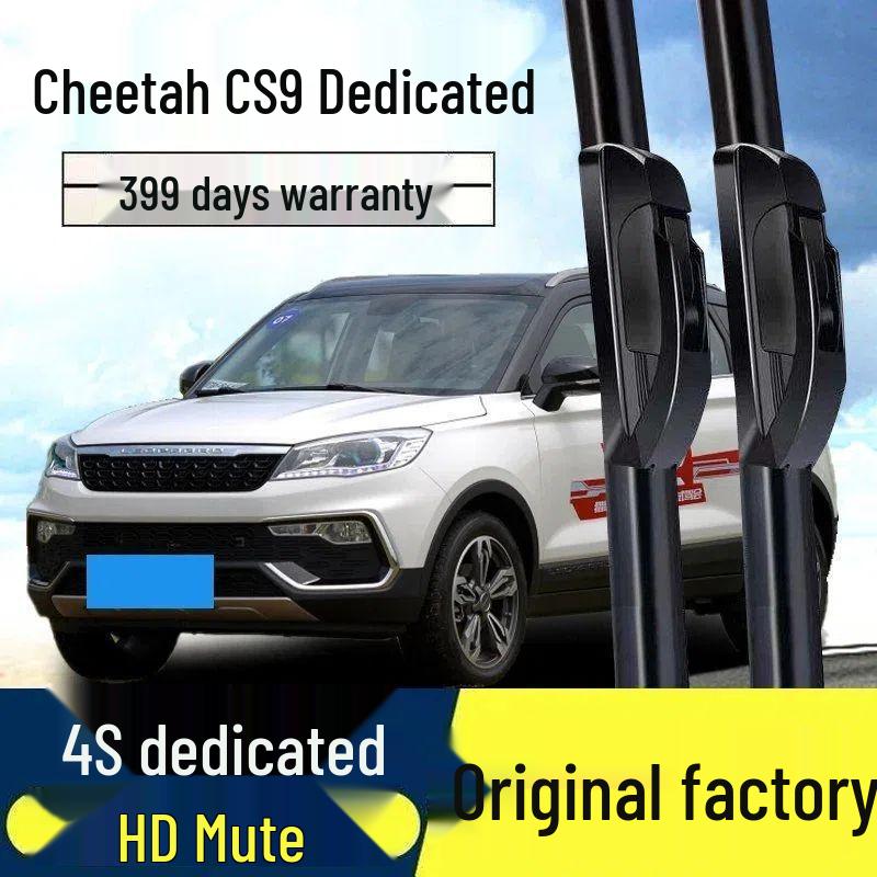 Rubber Strips for Cheetah CS9 Frameless Wipers, 17-19mm Front windshield wiper
