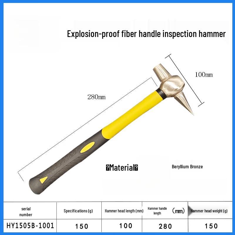 Beiyou Explosion-Proof Beryllium Bronze Hammer CN plug (adapter included)