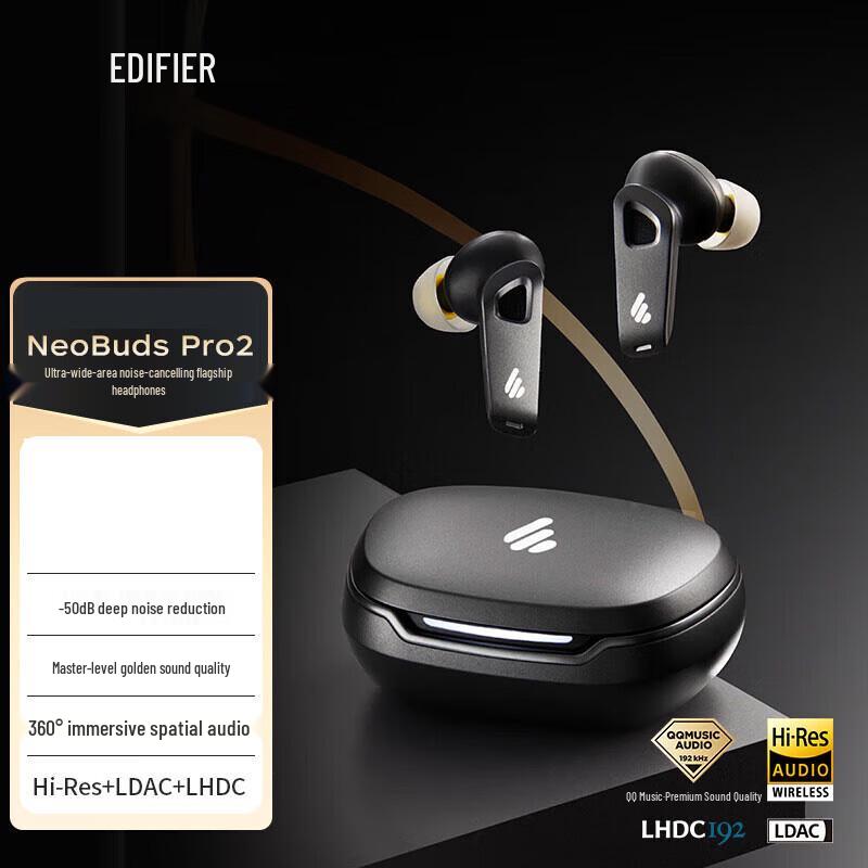

Edifier NeoBuds Pro2 Ultra-Wide ANC Low-Latency Gaming Earbuds