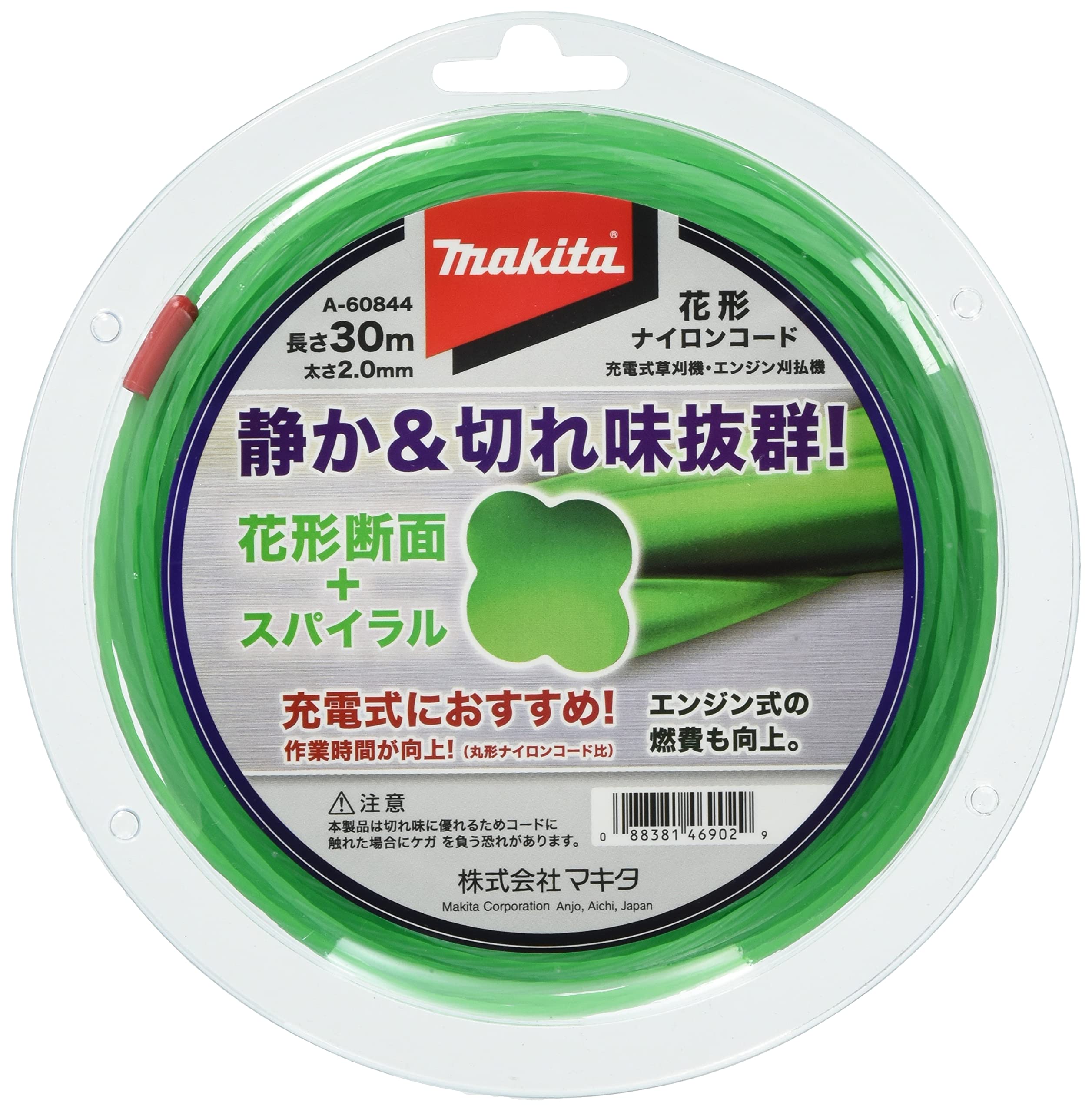 

2mm Nylon Cutting Line Flower-Shaped Cross-Section 30m Roll for Brush Cutters
