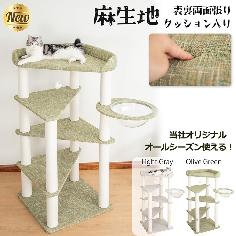 Cat All Linen Fabric Large Huge Fall Clear Scratching Cotton Excellent Stability Cat Easy To Cat Easy To Multiple Easy To Blend Into the Stress Easy