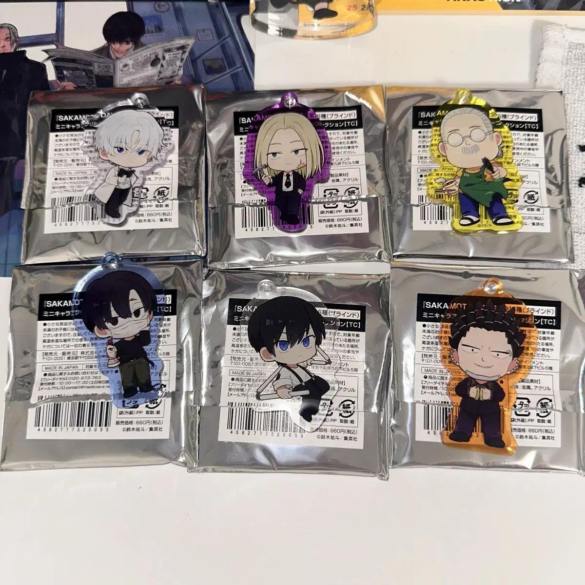 

Sakamoto Days Sakadai Tower Tower Record Keyring Batch