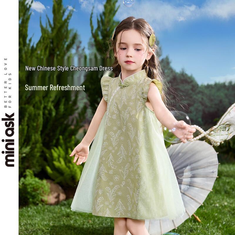 ASK JUNIOR Girls  Chinese Style Flutter Sleeve Cheongsam Dress 130