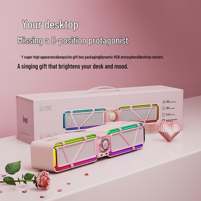 Divoom D-BASE Gaming Desktop Speaker with RGB & Bluetooth 6.0 CN plug (adapter included)