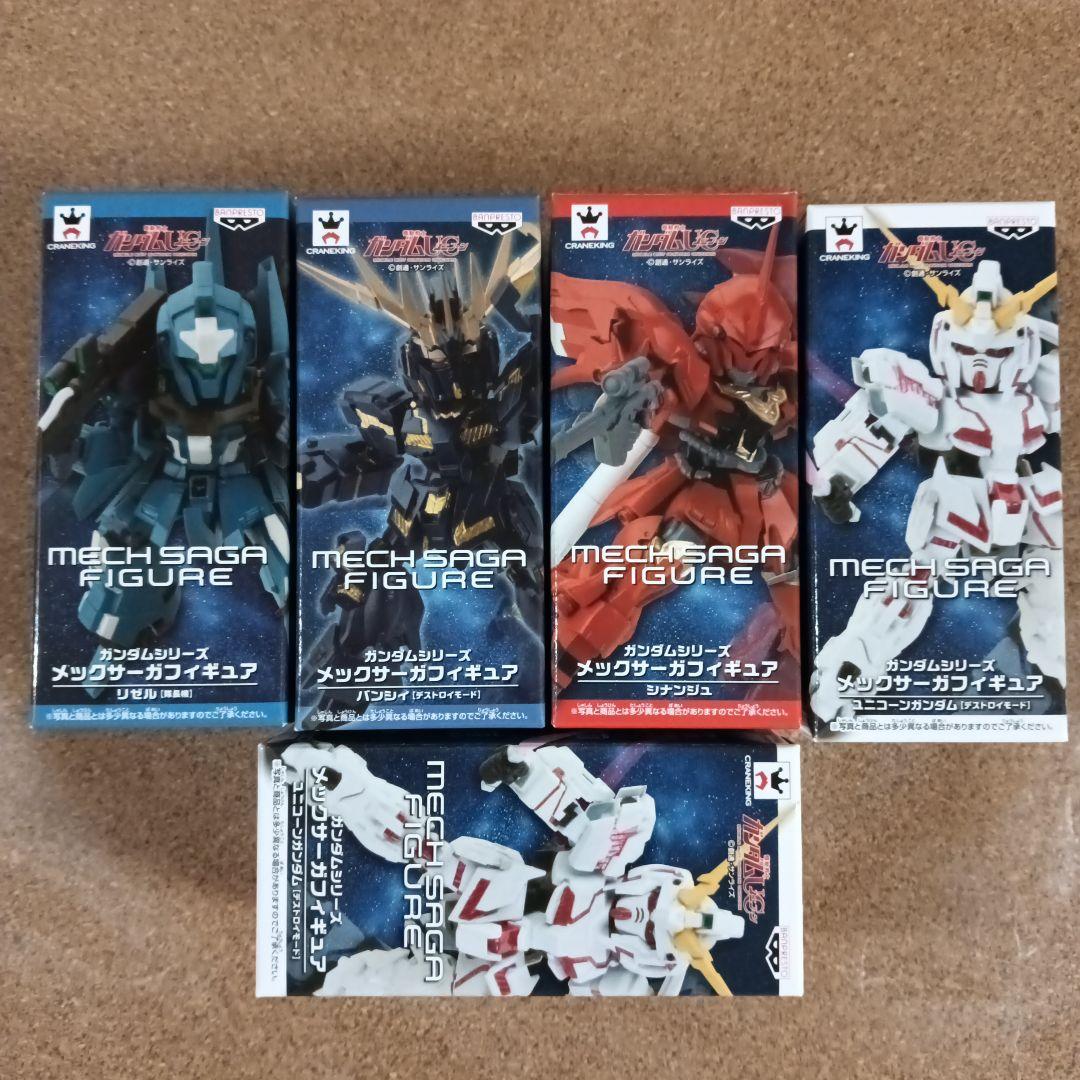 

[USED] Gundam Series Mechsaga Figures - 4 types + 1 duplicate